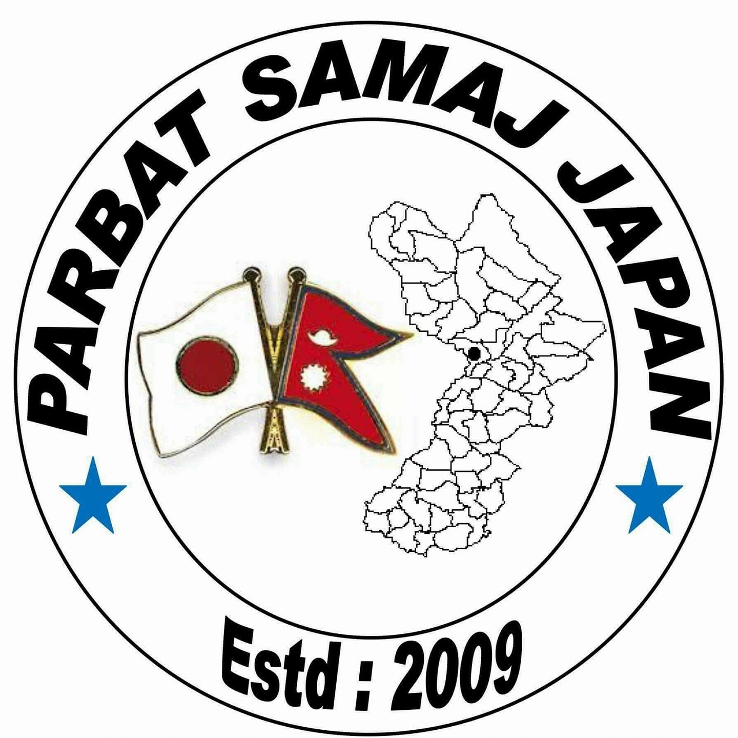 ''बाढीपीडितलाई मल्हमदेखि विद्यार्थीलाई छात्रवृत्ति, कृषि देखि पर्यटनसम्मको सहकार्य गर्दै पर्वत समाज जापान''
